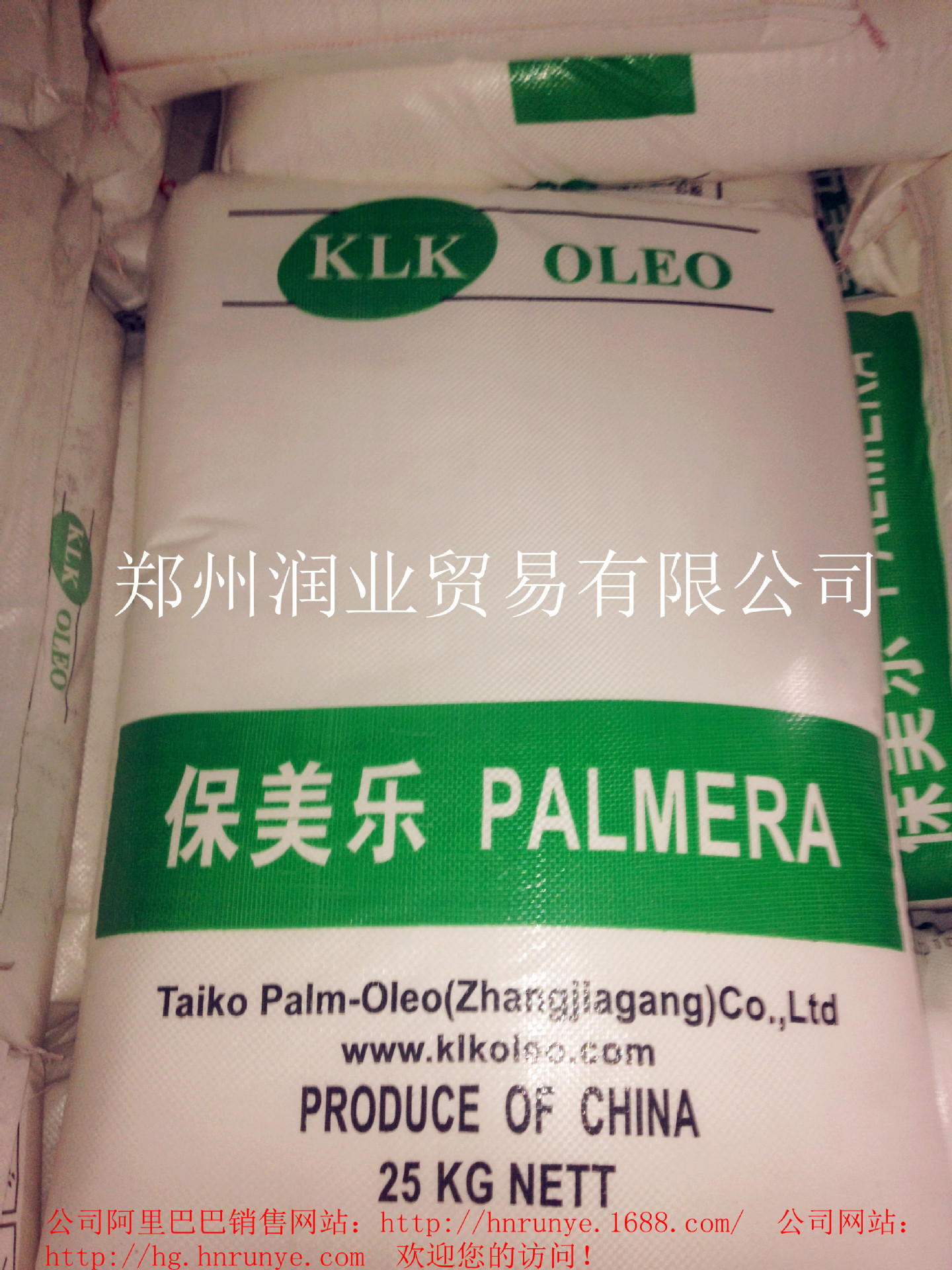 img_保美乐硬脂酸