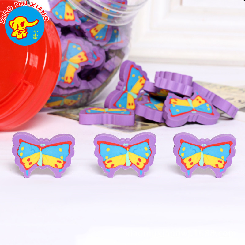 小木象学生用品紫色蝴蝶型橡皮 时尚昆虫造型卡通橡皮