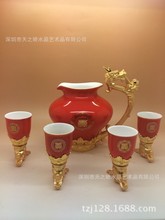 新款十二生肖陶瓷酒具套装之四季平安 龙头五件套 商务赠品