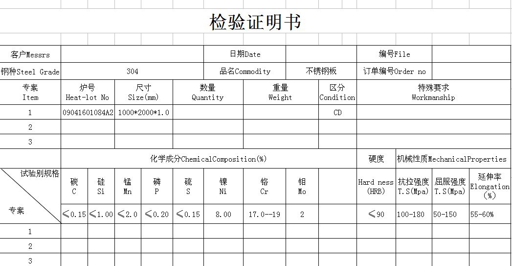 316l不锈钢板 304宝钢不锈钢贴膜板 201不锈钢4*8尺板_不锈钢板(卷)_