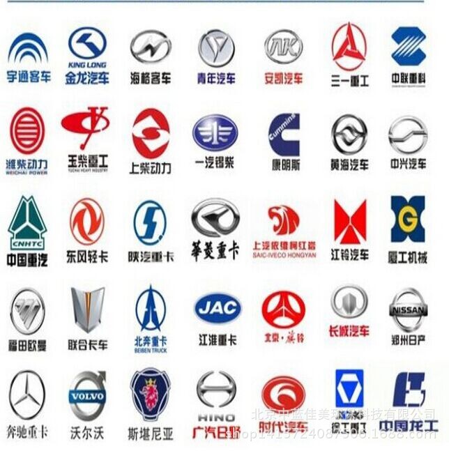 长期供应国四车用尿素溶液 柴油车scr尾气净化液 汽车尾气吸收剂