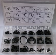 慈溪旺达 厂家直销欧美质量 225PC 挡圈五金组套