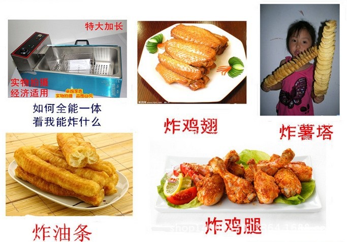 加厚加长商用单缸电炸锅 炸油条、鸡排、薯条、薯塔 电炸炉