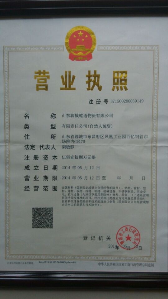耐候板供应q235nh耐候钢板 红锈钢板 耐候钢板 生锈铁板-五阿哥