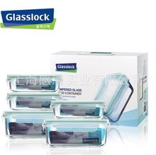 GlassLock (韩国三光云彩进口)GL07储存保鲜饭盒 玻璃保鲜盒
