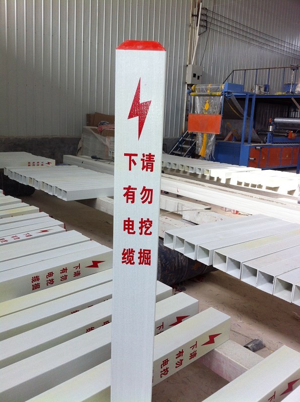 电力标志桩电缆标志桩安全警示桩