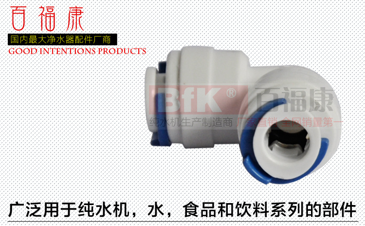 K504L型双通接头_06