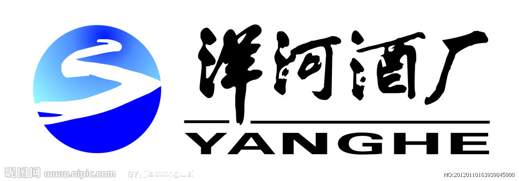 白酒批发 洋河系列 洋河贡品大曲 52度优质正品白酒 量大从优