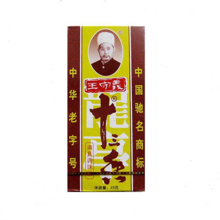 中华老字号 王守义十三香 植物香辛料 配