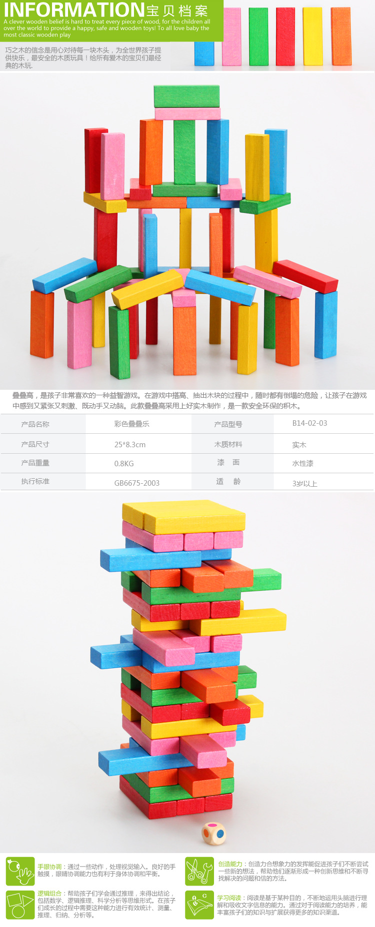 益智成人老人大脑开发娱乐休闲玩具 54块