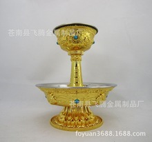 密宗供品 密宗供品  铜镀金八吉祥护法杯 大号20*18