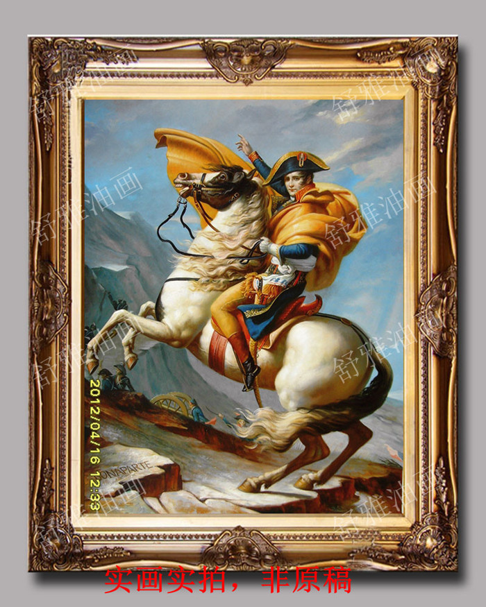 拿破仑爵士vsop白兰地_拿破仑爵士vsop白兰地