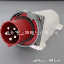 SFE温州上丰厂家直销 125A/5P/380V工业器具插头 SFN-5452