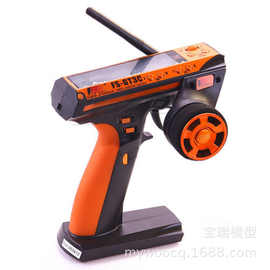 富斯 gt3b_富斯遥控_富斯遥控器 - 阿里巴巴