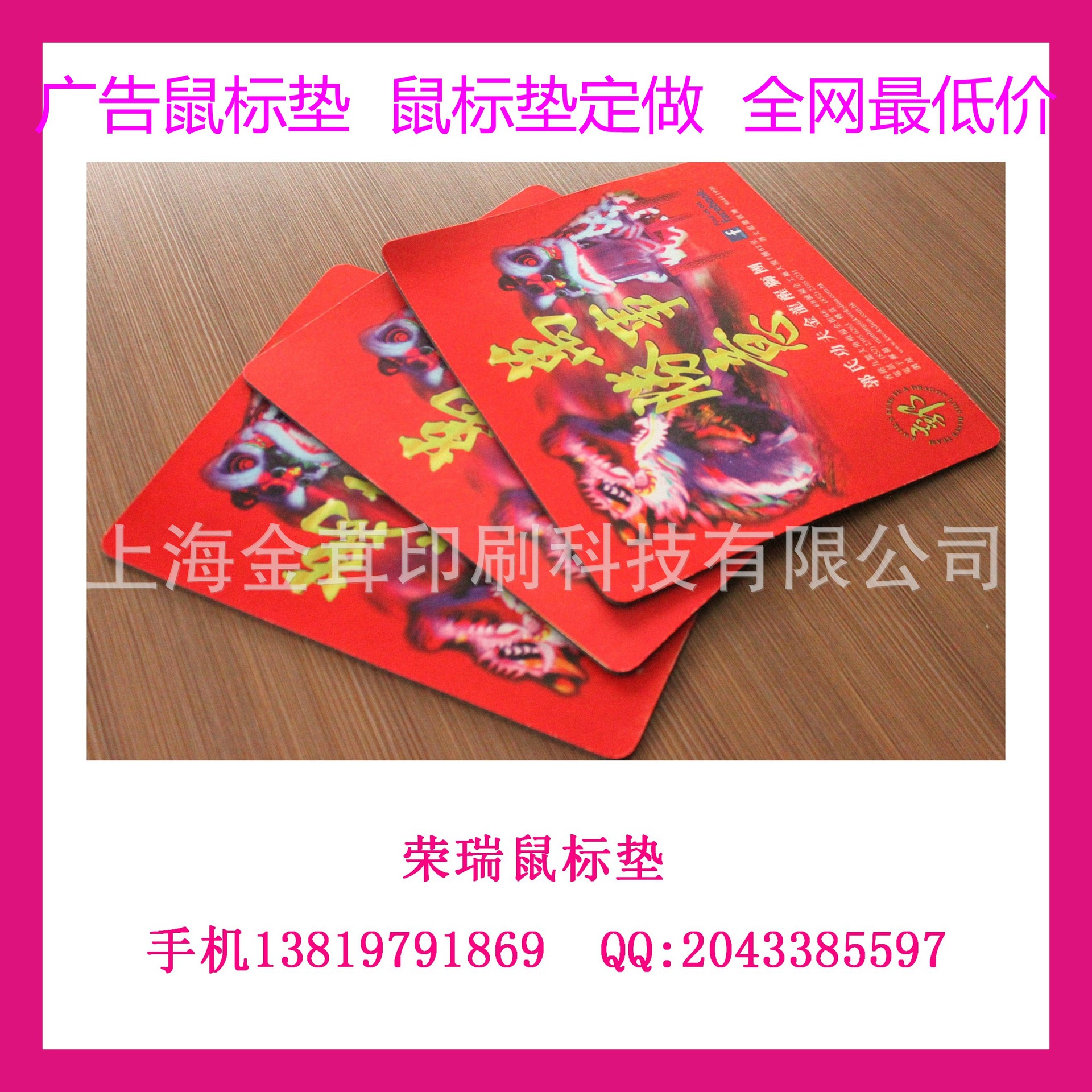 鼠标垫批发厂家_旋转拖把厂家批发厂家批发_铝垫 鼠标