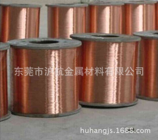 【沪航金属】紫铜线 焊接用紫铜线 马达用焊铜 纯度高 焊接性能好