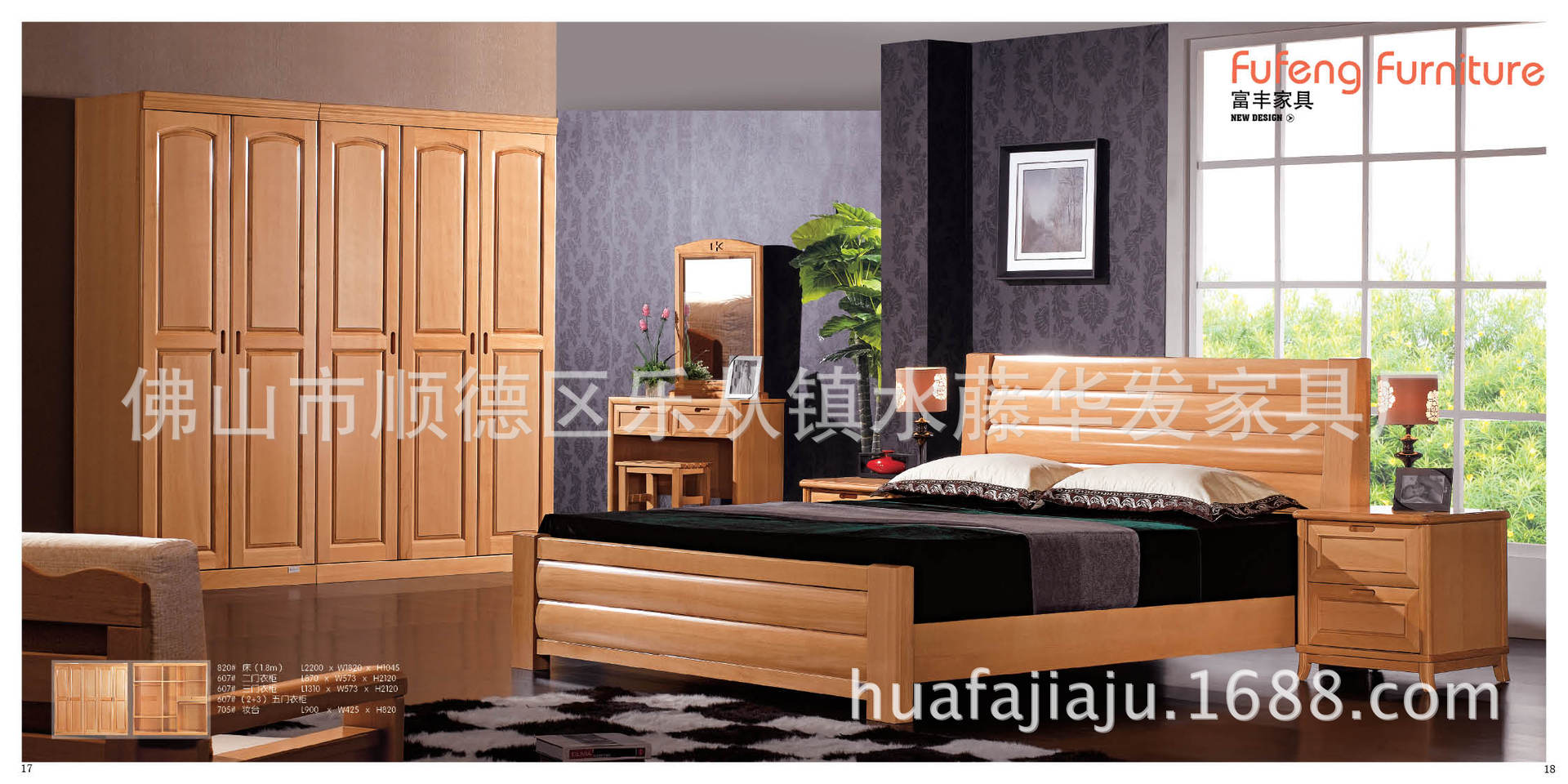 大量供应优质实木床进口榉木材料双人床单人床质量保证坚韧耐用