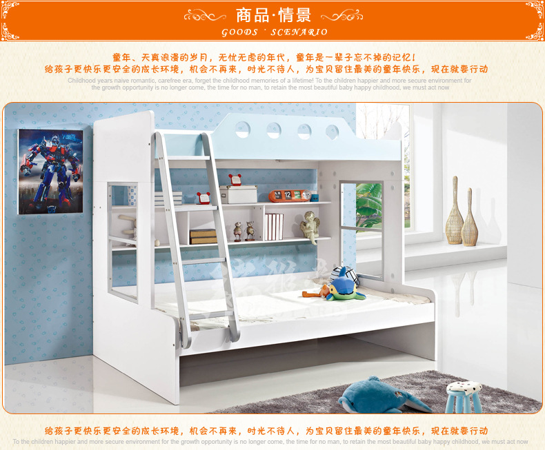 瑞雅帝家具 1.35米儿童双层床 高低子母床上下铺 带书架送挂梯