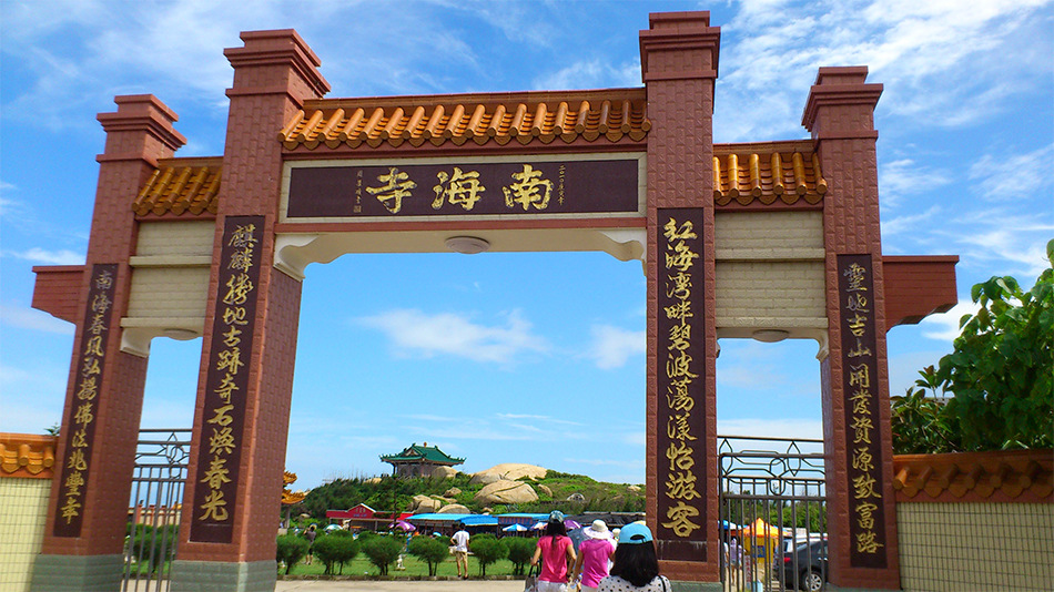 66,【我在旅途】-汕尾红海湾,因为有你们,精彩不断