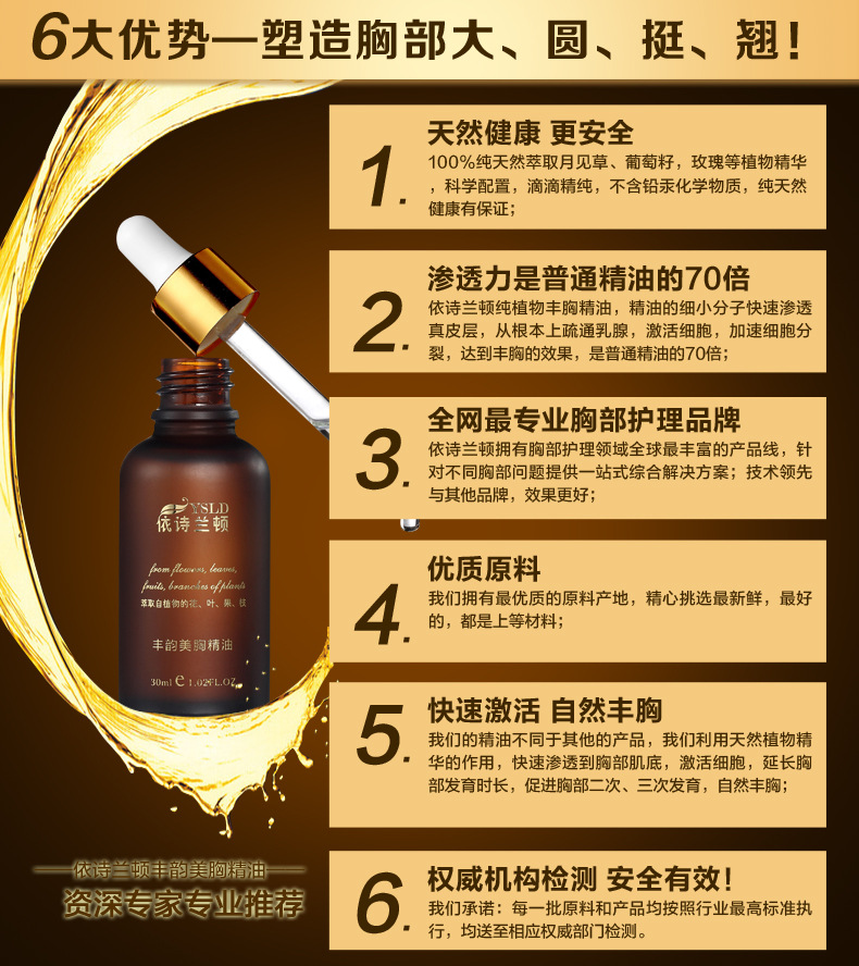 厂家发货正品  爱肤宜的产品原料全部来源于大自然,精心采集来自大