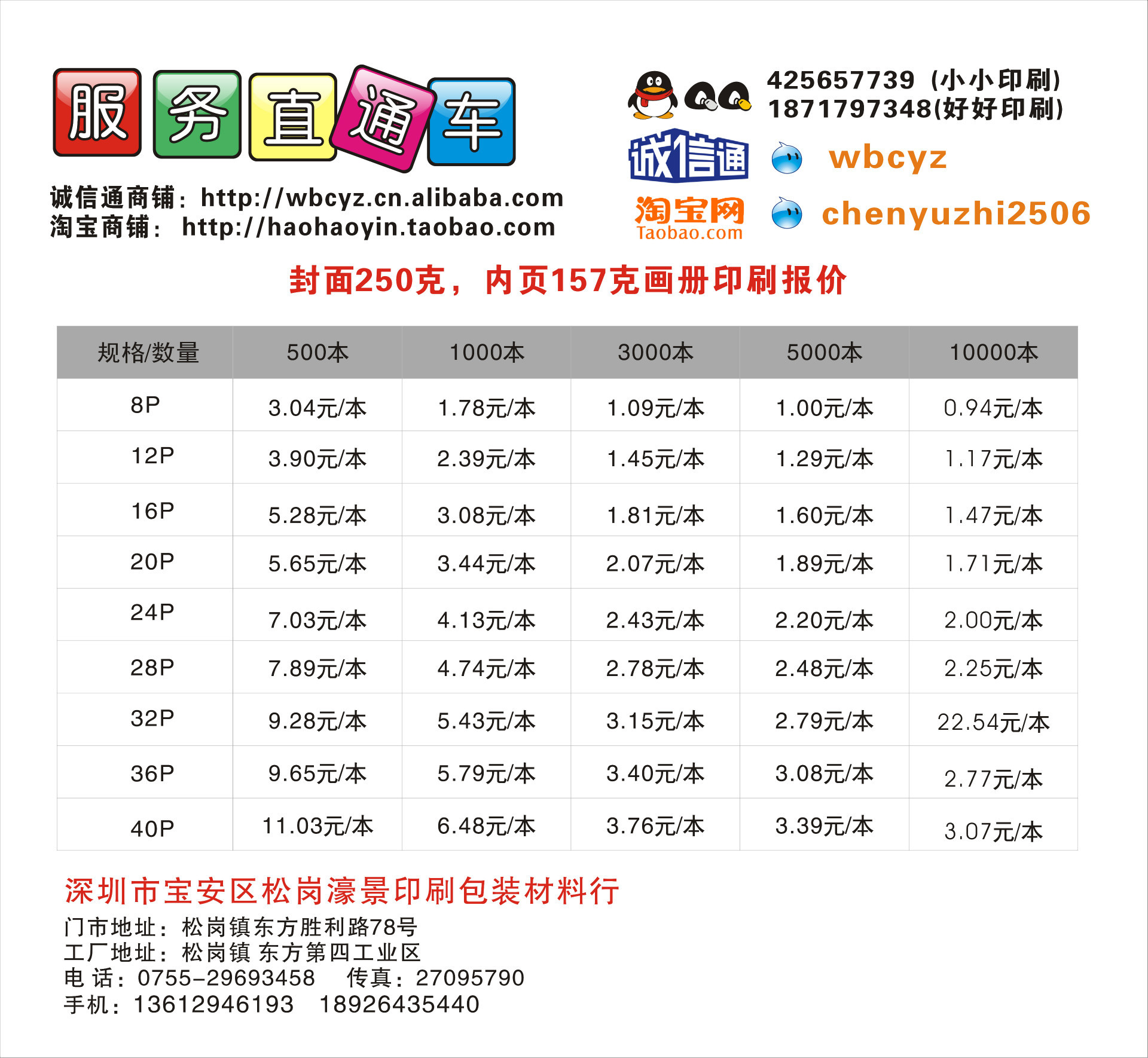 牛皮纸 双胶纸信封 5 6 7 9号 印刷加工 1000个起订 1至3个颜色