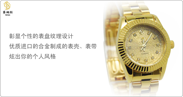 深圳厂家一件起批路易士品牌手表 情侣对表 礼品腕表