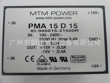 PMA15D15  MTM POWER   开关电源  现货