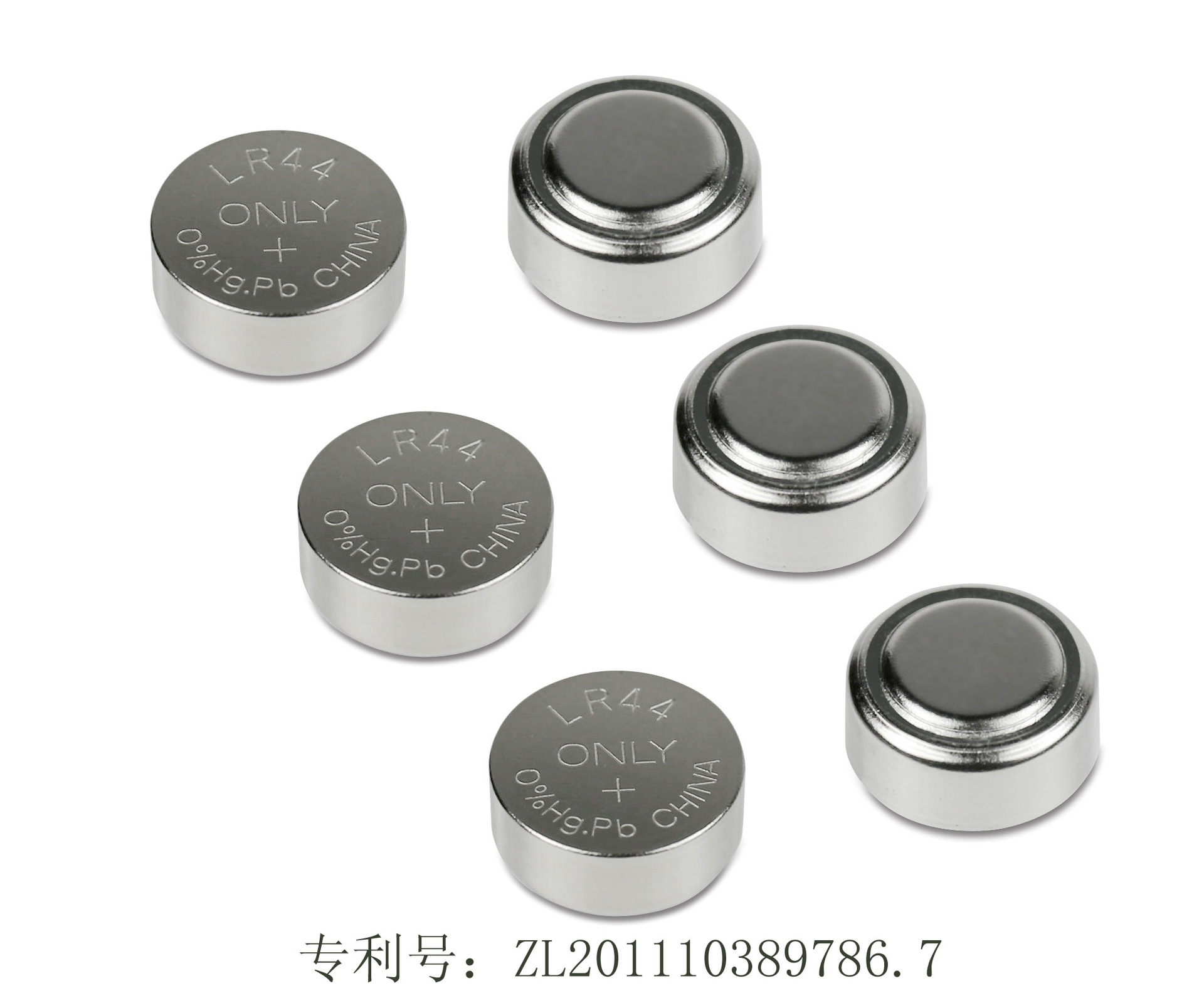 lr44无汞无铅钮扣电池(专利产品:防爆,防漏,防变色)
