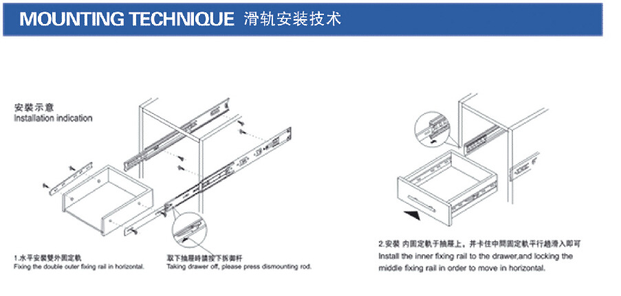 2701单向拉抽屉滑轨12寸/二折钢珠导轨/家具五金配件