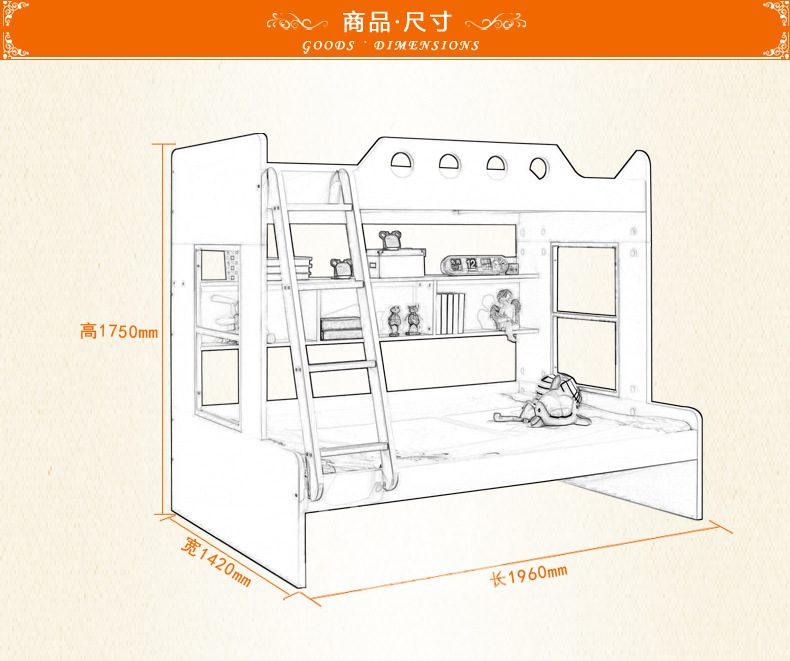 瑞雅帝家具 1.35米儿童双层床 高低子母床上下铺 带书架送挂梯