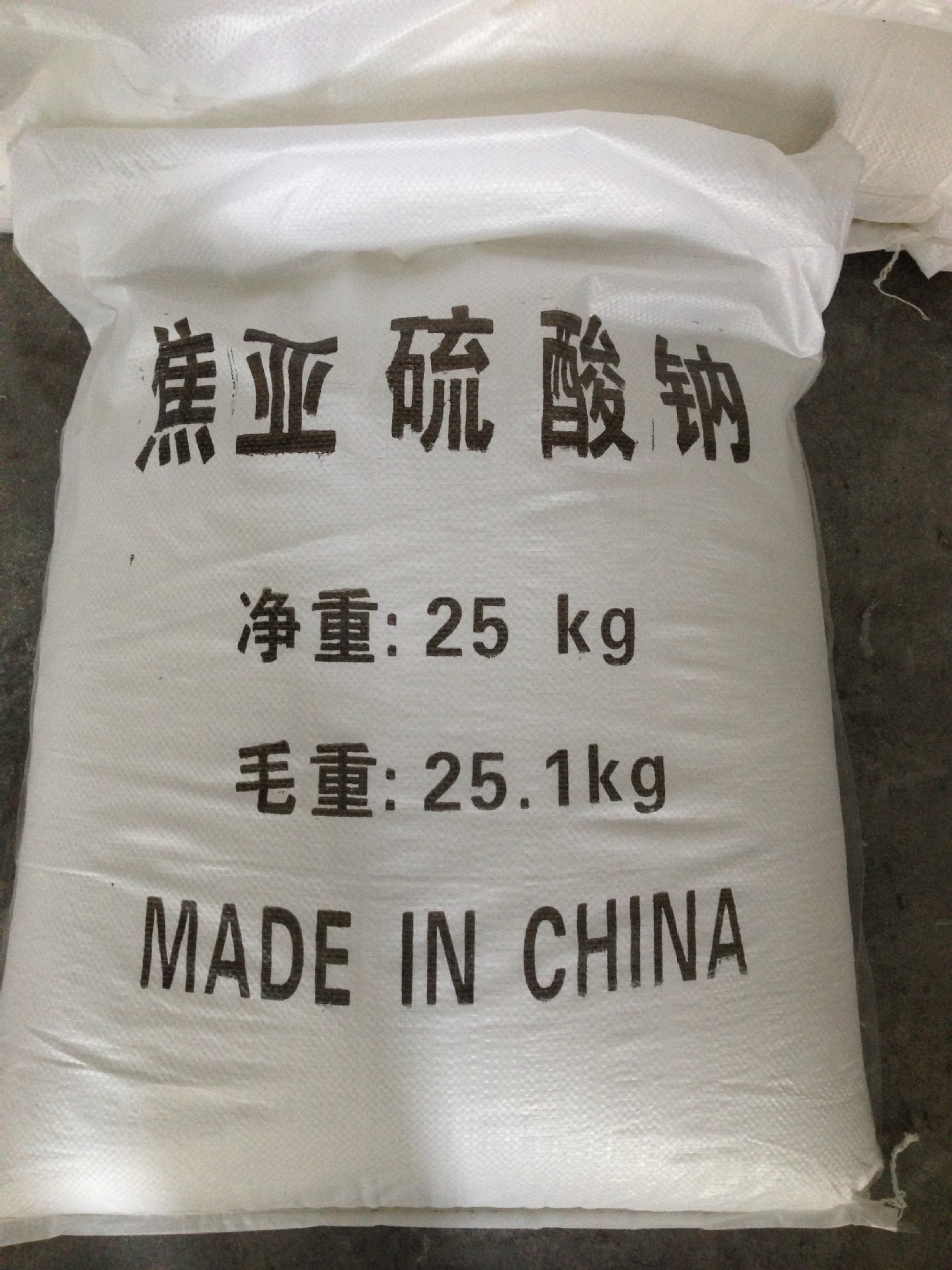 焦亚硫酸钠 工业级