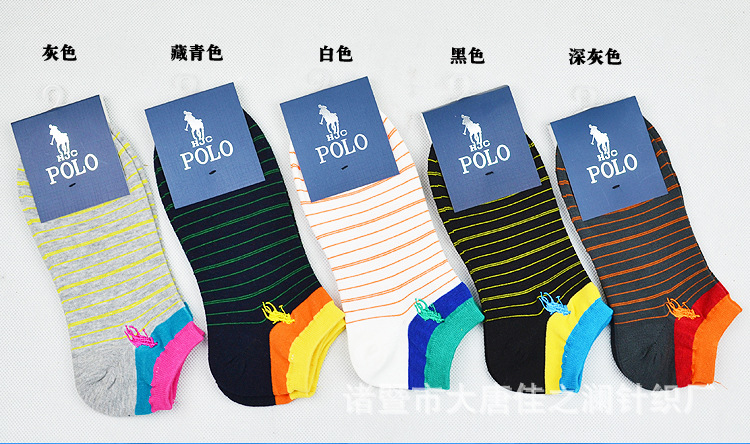 polo袜子批发时尚春夏季纯棉男士船袜全棉运动船袜隐形袜男韩版潮