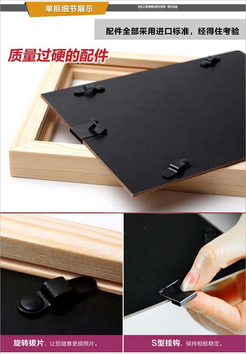 无框画挂钩 壁画挂钩 油画挂钩 婚纱照挂钩 像框挂钩 相框挂钩 相架