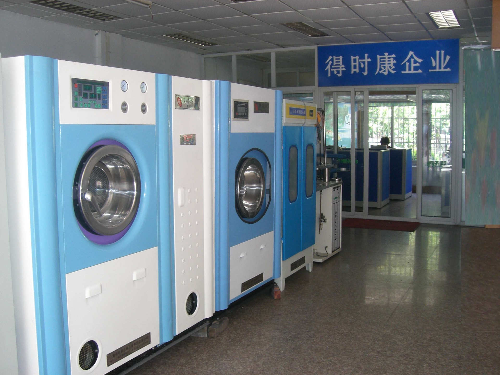 【厂家直供】干洗机,自动干洗机,干洗机械,干洗店设备