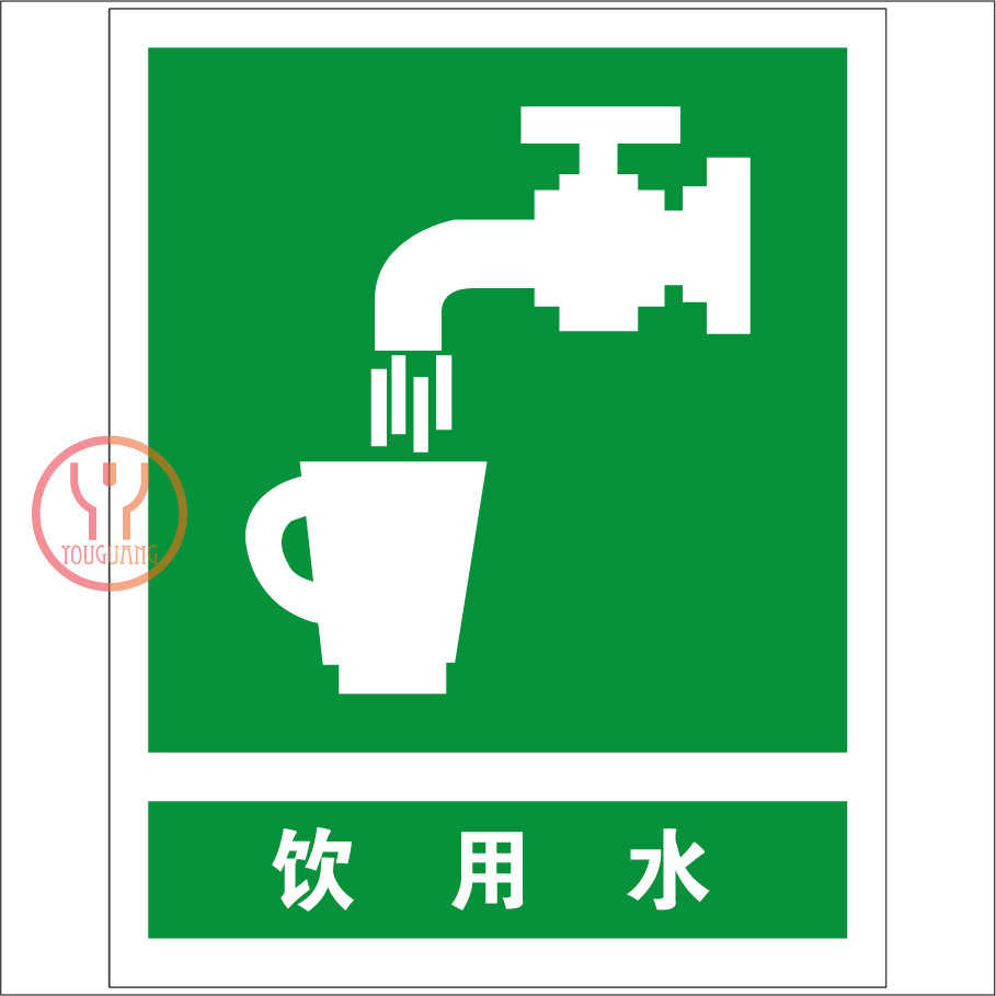 00 50块 产品属性 类型 消防警示标志牌 联系方式 给我留言