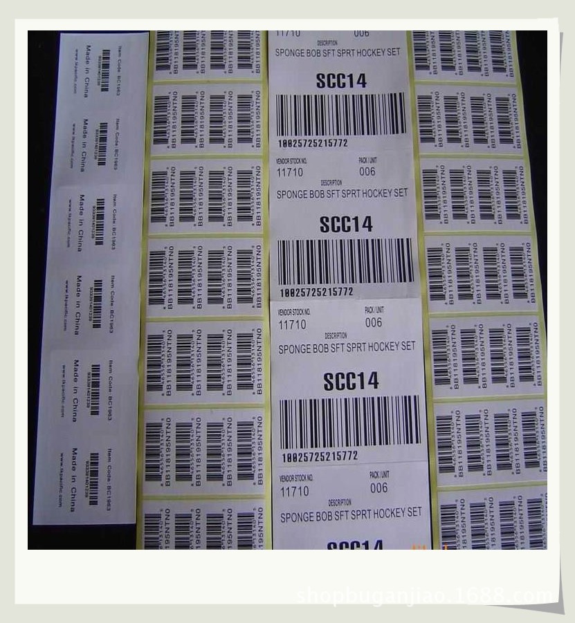 条码 条码印刷 upc条形码 upc码 条码 upc贴纸 .