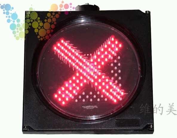 专业生产led交通信号灯 300型红叉绿箭信号指示灯 led警示灯厂家