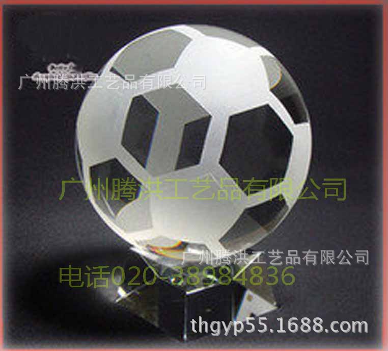 th-足球奖杯