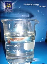 特种助剂液体附着力促进剂SC-066 增加粘接力助剂