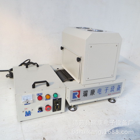 實驗專用uv機_實驗uv機小型uv固化機質(zhì)優(yōu)價廉型號齊全保定瑞康