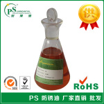 厂家专业生产良好的抗盐雾酸雾 室外防锈剂