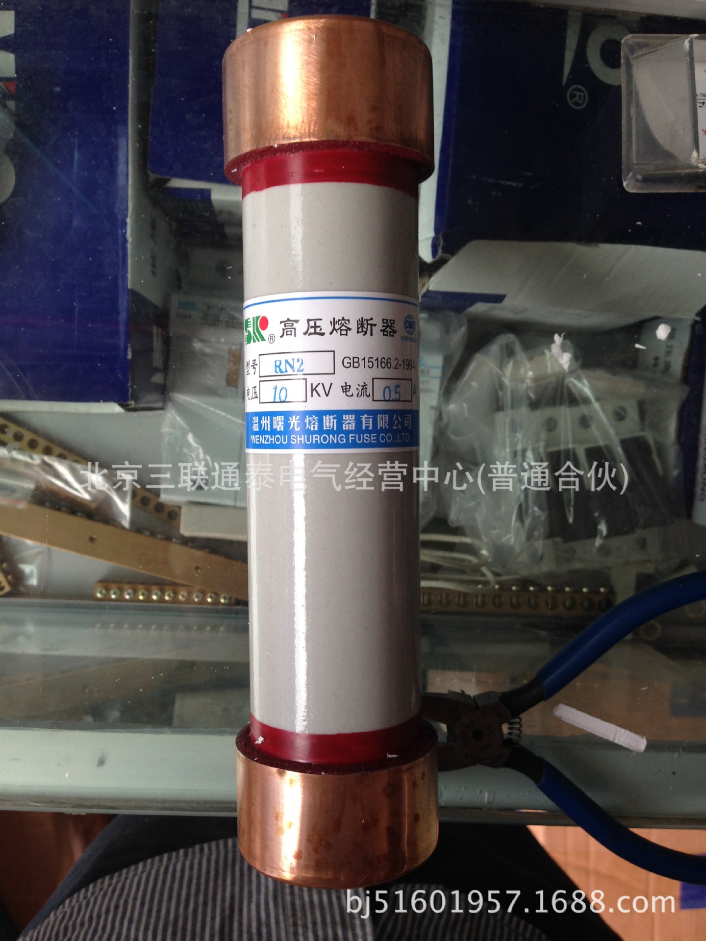 高压熔断器rn210kv05a