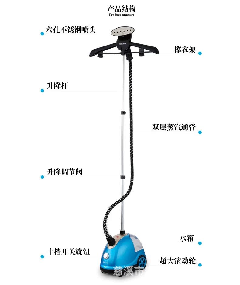 奥克斯品牌ga588家用手持立式蒸汽挂烫机烫衣服 厂家特价批发