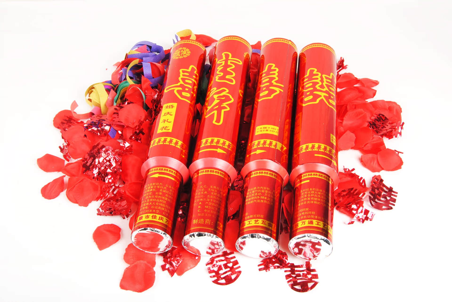 批发婚礼礼炮 结婚喜字礼宾花玫瑰花瓣礼花 庆典派对彩带华福.