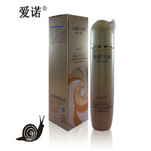 蜗牛原液 美皙补水倍润乳液 保湿滋养提亮肤色化妆品100ml