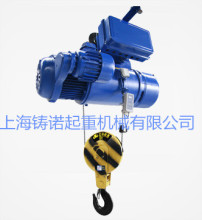 供应  CDMD钢丝绳电动葫芦  单速电动葫芦  双速电动葫芦