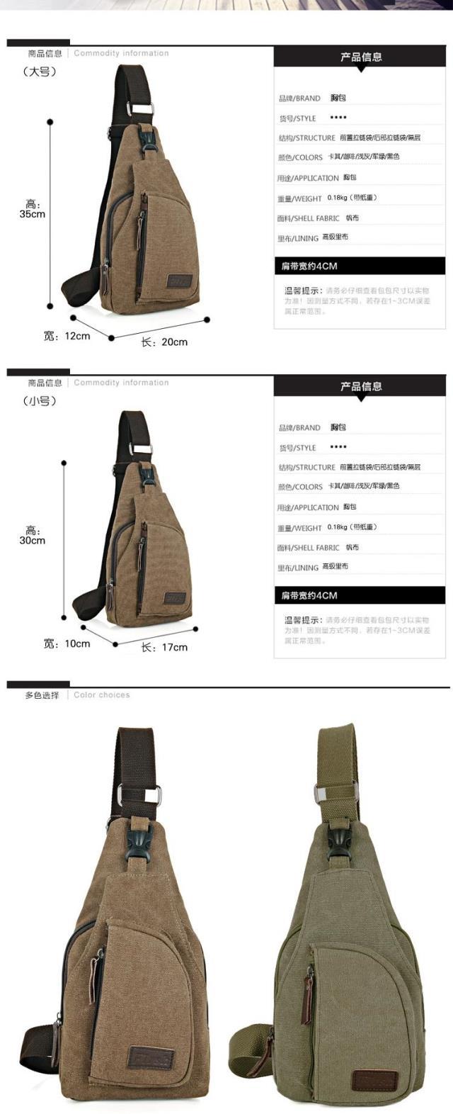 厂家批发韩版休闲男士胸包运动帆布男包小包包多用户外小挎包潮