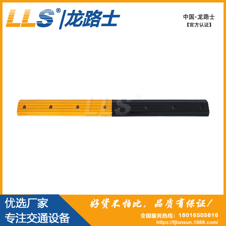 CH25橡胶减速带