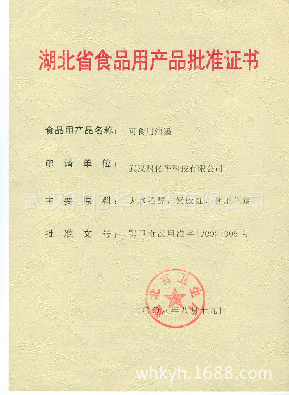 1550741154_113103945