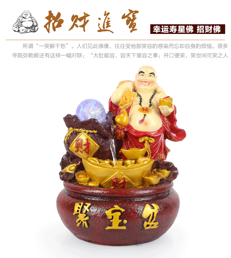 假山流水聚宝盆弥勒佛 招财纳福创意摆件工艺礼品招财摆件lx3232